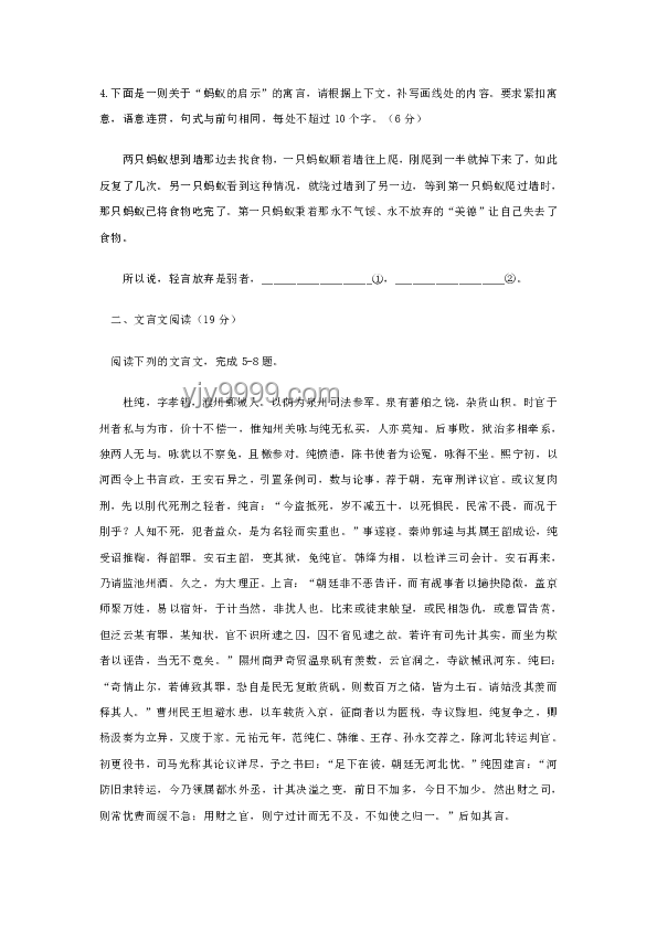 ??2025高考作文題預(yù)測，我的備考心得來襲！??