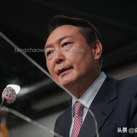 韓國國會通過內(nèi)亂特檢法：歷程、影響與展望