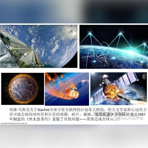 中國衛(wèi)星互聯(lián)網(wǎng)低軌衛(wèi)星發(fā)射：開啟全球互聯(lián)新篇章