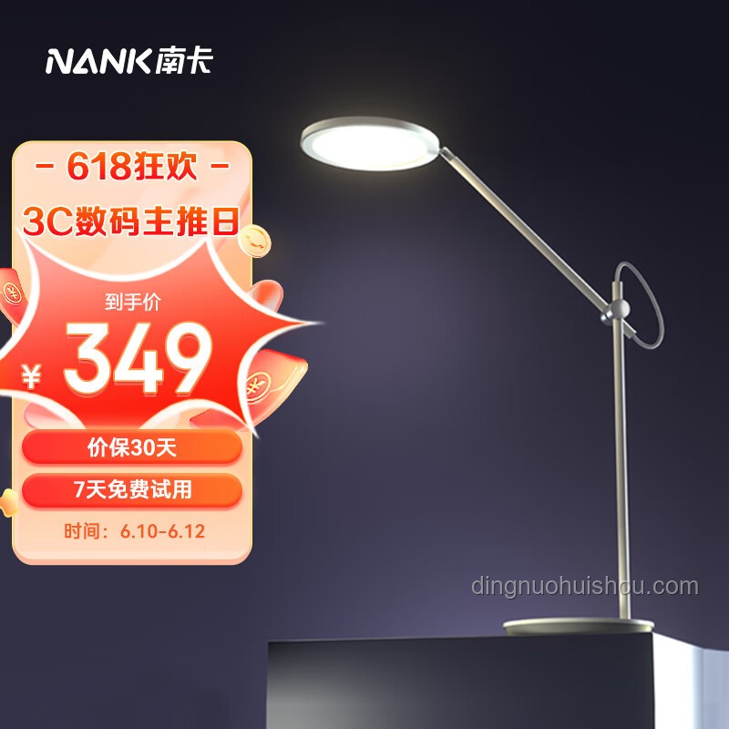 618護(hù)眼燈選購指南：專業(yè)技巧助你挑對燈