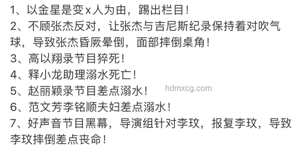 P4R公布引眾怒：我的項目公關危機與反思??