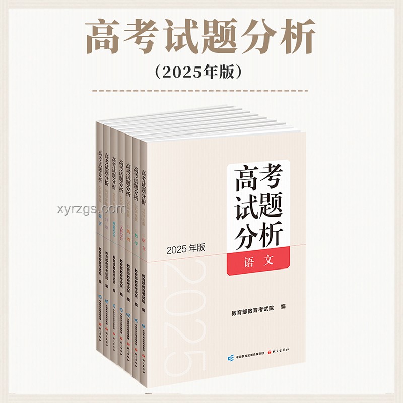 高考數(shù)學(xué)破解秘籍：如何應(yīng)對高難度挑戰(zhàn)