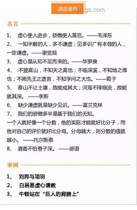 高考作文高分秘籍：從迷茫到自信的心路歷程