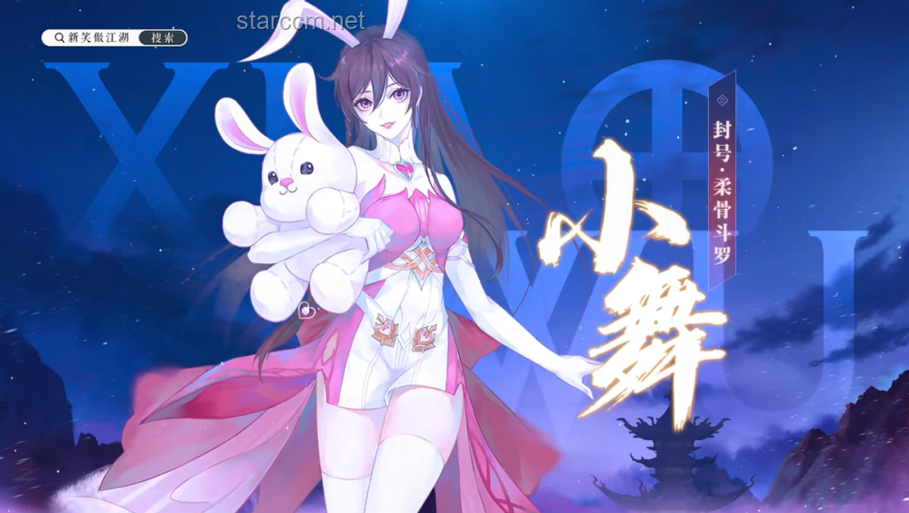 劍星妮姬聯(lián)動內(nèi)容全解析，精彩不容錯過