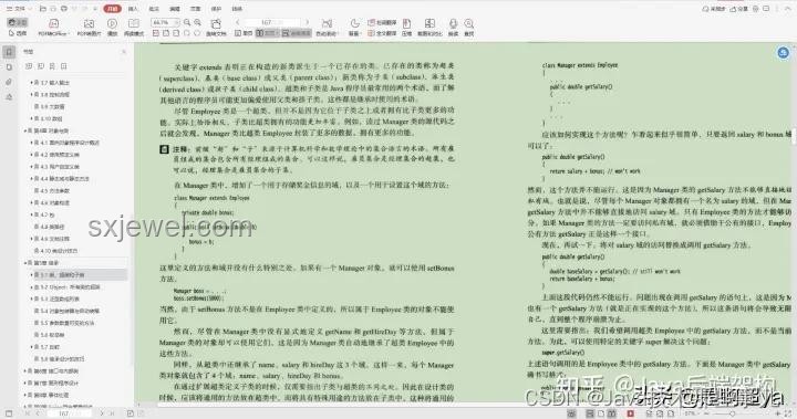高效掌握編程基礎(chǔ)，快速入門指南