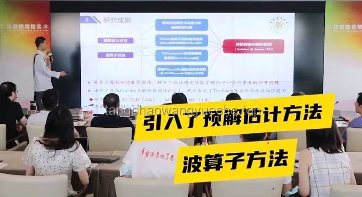 北大回應(yīng)韋東奕健康問題：細(xì)致關(guān)懷與專業(yè)治療并進(jìn)