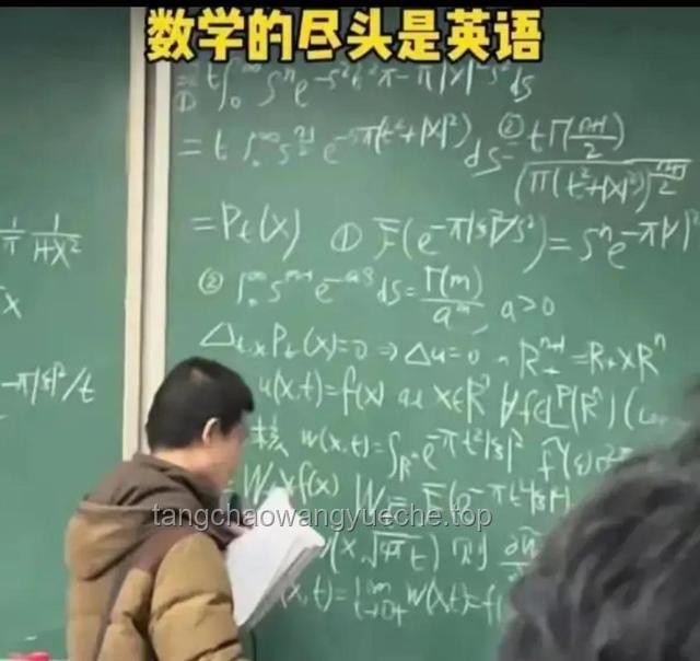 北大回應(yīng)韋東奕健康問題：細(xì)致關(guān)懷與專業(yè)治療并進(jìn)