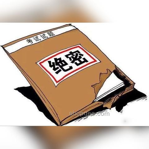 考生作弊家長(zhǎng)用錢擺平系謠言應(yīng)對(duì)方案