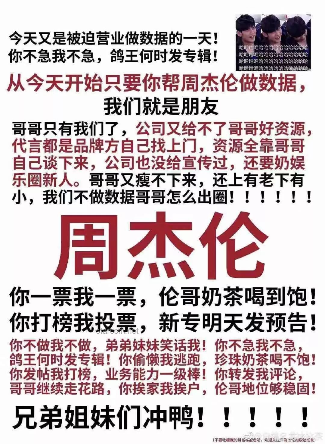 如何實現(xiàn)全民演繹挑戰(zhàn)并提升參與度