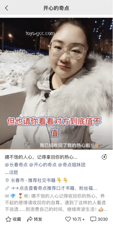 黃霄云新歌文案案例分析：音樂情感共鳴與品牌塑造