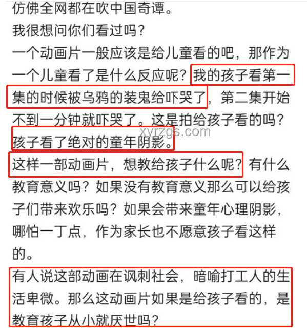 論傳統(tǒng)與現(xiàn)代家長對(duì)高考生寬容度的對(duì)比分析