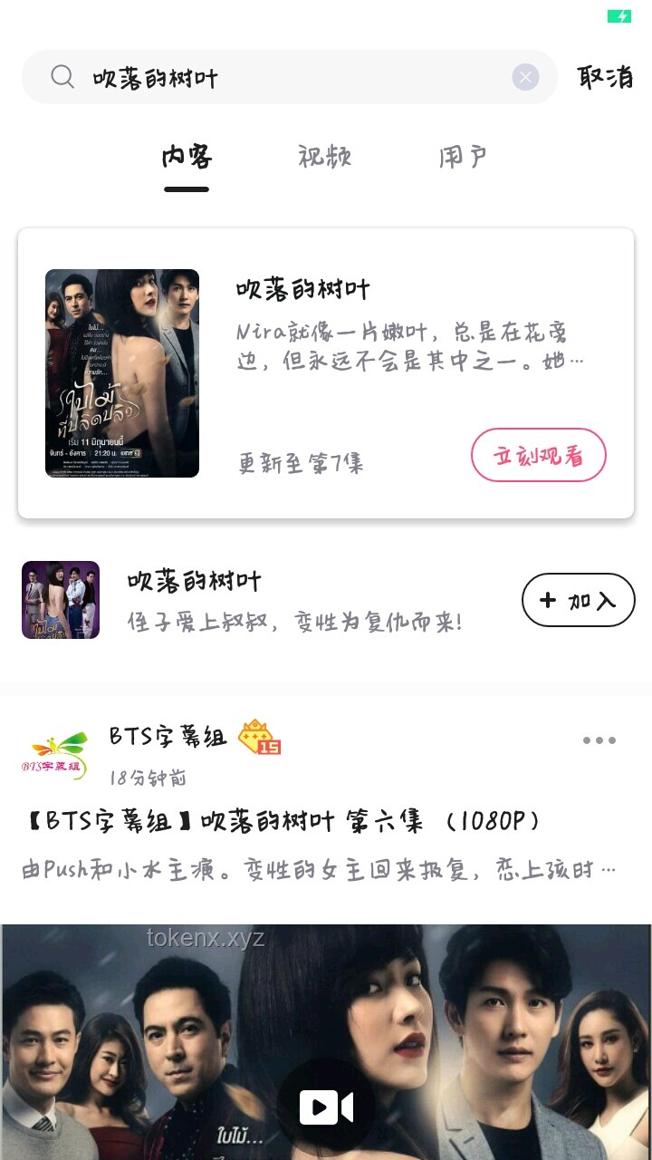 五哈新歌耙耳朵BGM版權(quán)使用問題解決方案