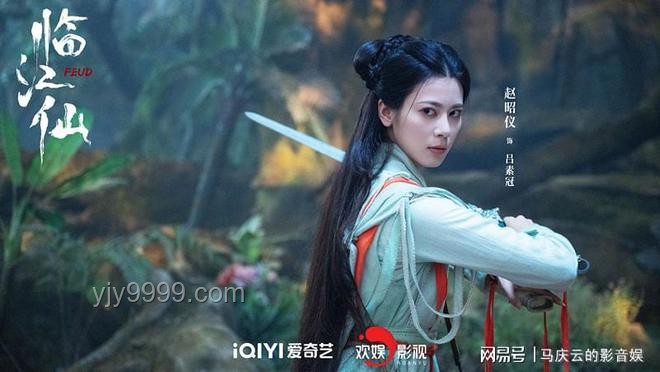 《臨江仙》熱播背后的仙俠劇行業(yè)新洞察