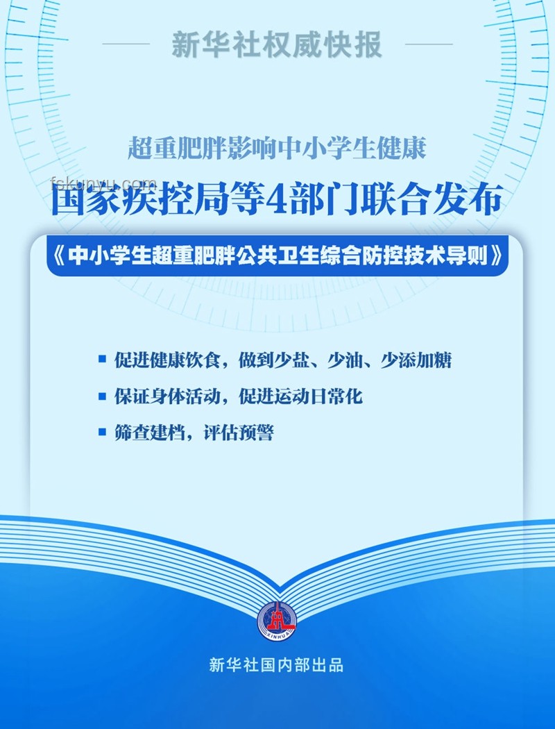 被臨江仙做局了的營銷策略反思