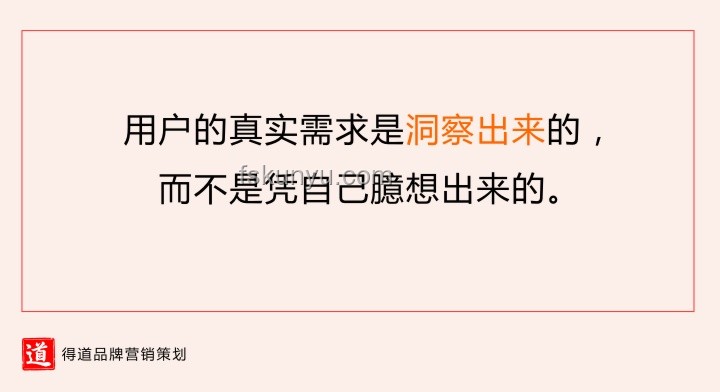 被臨江仙做局了的營銷策略反思