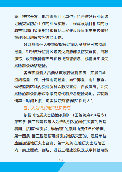 被臨江仙做局了？破局策略與防范指南