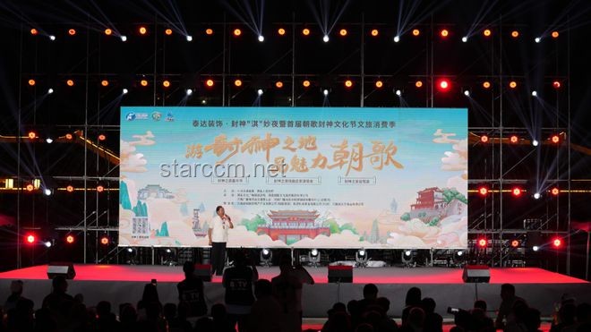 河南文旅新探索：請來河南試試又能怎，文化魅力顯真章