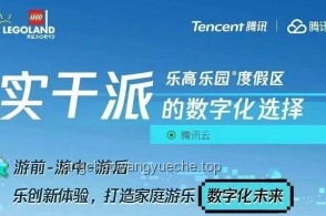 河南之旅：解鎖創(chuàng)新密碼，一試何妨？