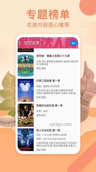 26屆高考生最易制作勵志視頻案例研究