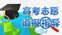 26屆高考生最易制作勵志視頻案例研究