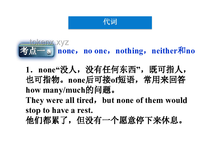 高考英語：智能互聯(lián)下的創(chuàng)新學習策略