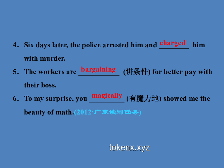 高考英語：智能互聯(lián)下的創(chuàng)新學習策略