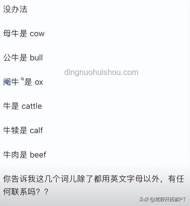 如何理性看待美國識字率79%的現象