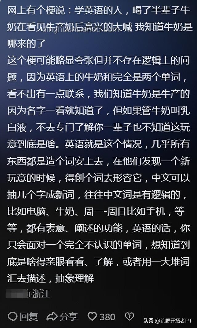 如何理性看待美國識字率79%的現象