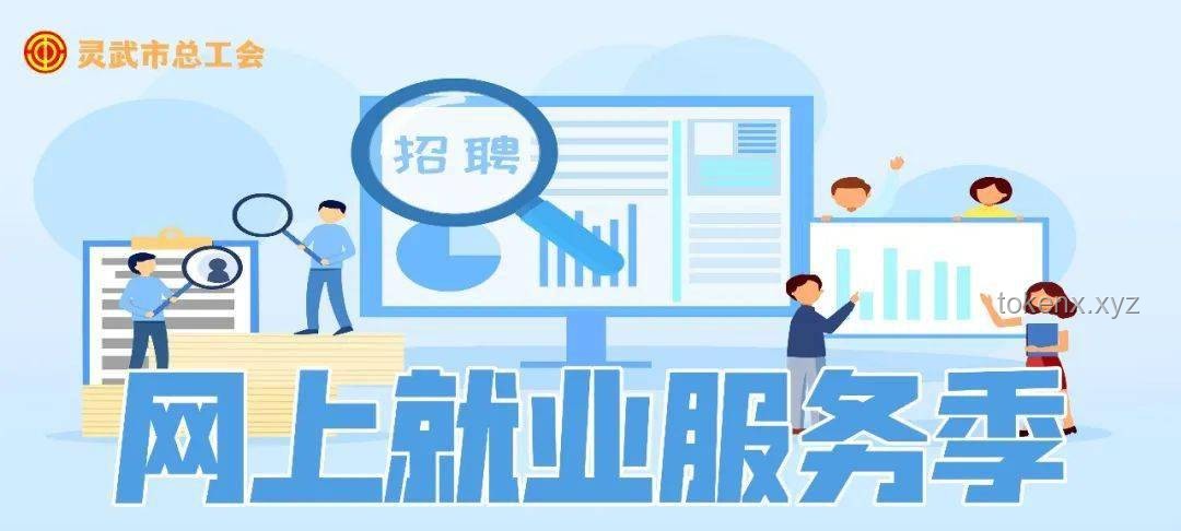 「媽媽?shí)彙乖谌珖鞯嘏d起，柔性就業(yè)重塑職場生態(tài)