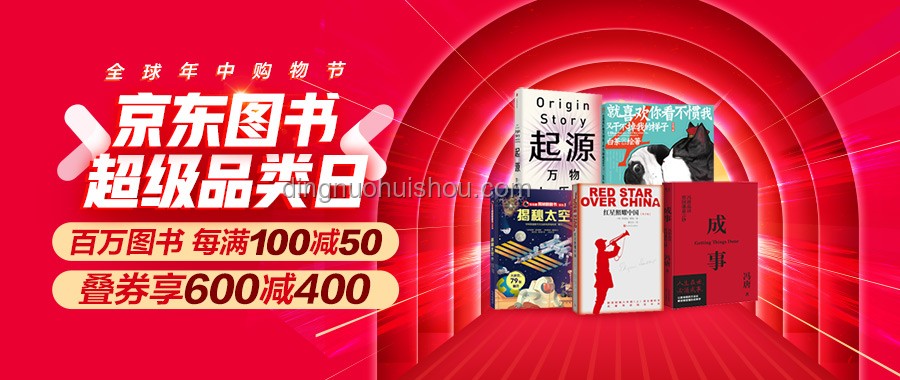 618家電選購攻略：精明挑選，智享生活