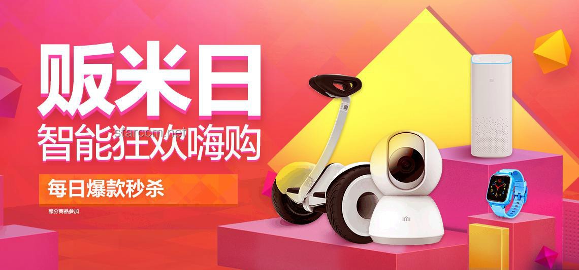 618家電推薦案例分析：消費升級下的智能家電選購熱潮