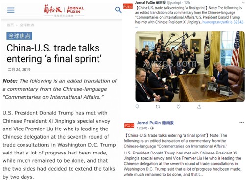 中美經(jīng)貿(mào)磋商倫敦指南：落實共識，聚焦關稅科技稀土