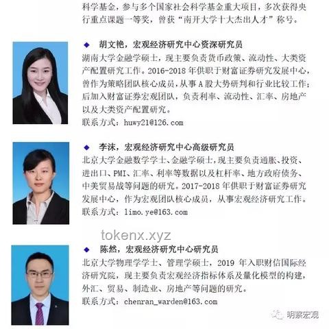 中國5月CPI與PPI數(shù)據(jù)解讀