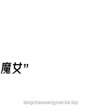 半夏投資李蓓：宏觀對(duì)沖策略下的新趨勢(shì)展望