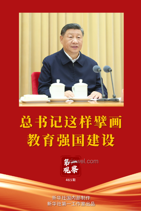 建設(shè)海洋強(qiáng)國(guó)總書(shū)記這樣強(qiáng)調(diào)，海洋戰(zhàn)略至關(guān)重要