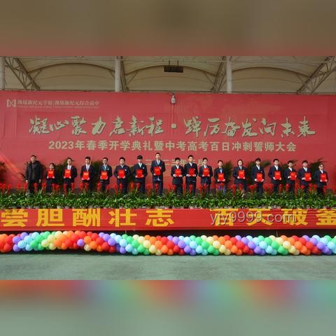 高考后新紀(jì)元：解鎖跨界創(chuàng)新思維??