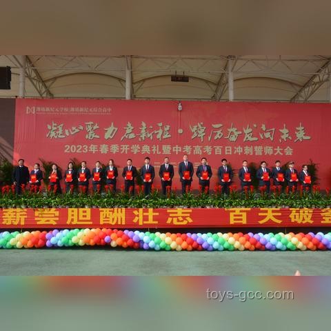 高考后新紀(jì)元：解鎖創(chuàng)新思維的無限可能?,未來教育,跨界融合,創(chuàng)意實(shí)踐,數(shù)字創(chuàng)新