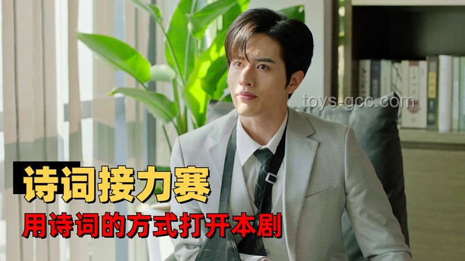 張凌赫現(xiàn)象：娛樂圈“上頭男”文化的深度剖析與行業(yè)影響