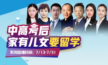 父親舉張凌赫立牌接高考女兒：教育情感化與社會文化現(xiàn)象剖析