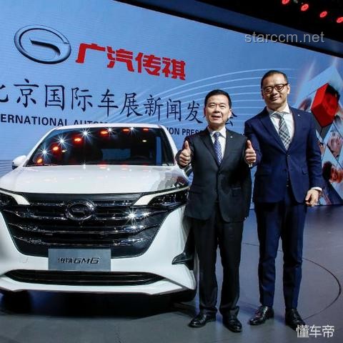 中國(guó)汽車文化閃耀全球之路???