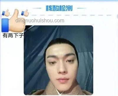 肖戰(zhàn)貼加官手抖解決方案指南