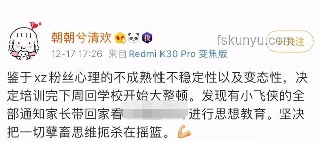 肖戰(zhàn)貼加官手抖事件與公眾人物行為穩(wěn)定性對比分析