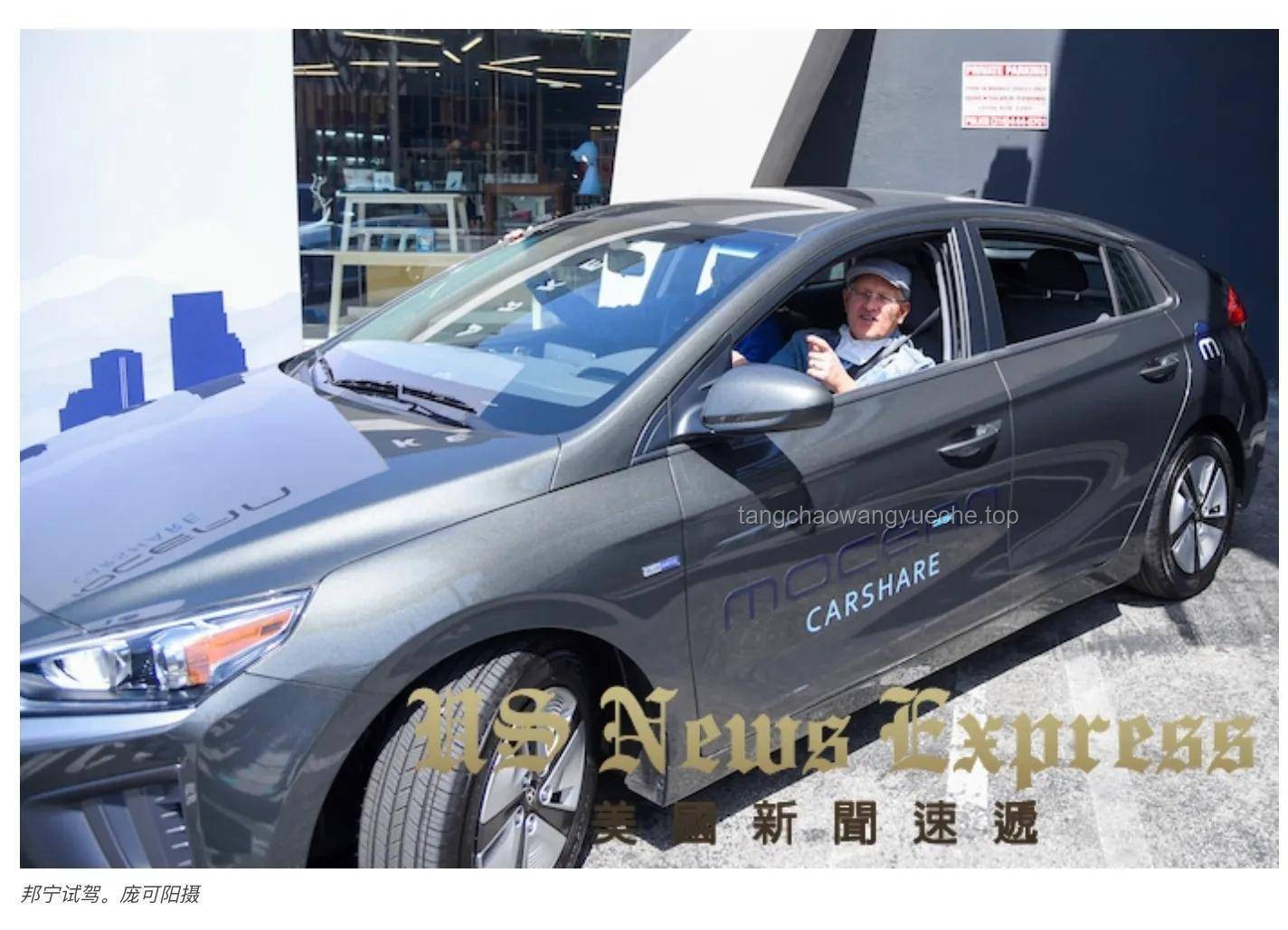 洛杉磯交通擁堵解決方案