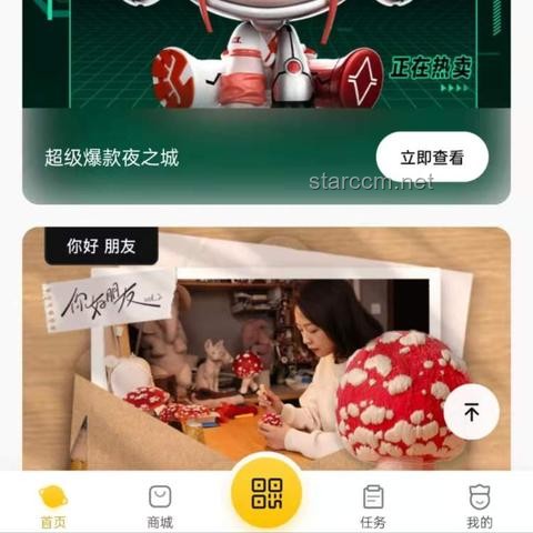 泡泡瑪特股價(jià)飆升：我的投資奇跡與感悟
