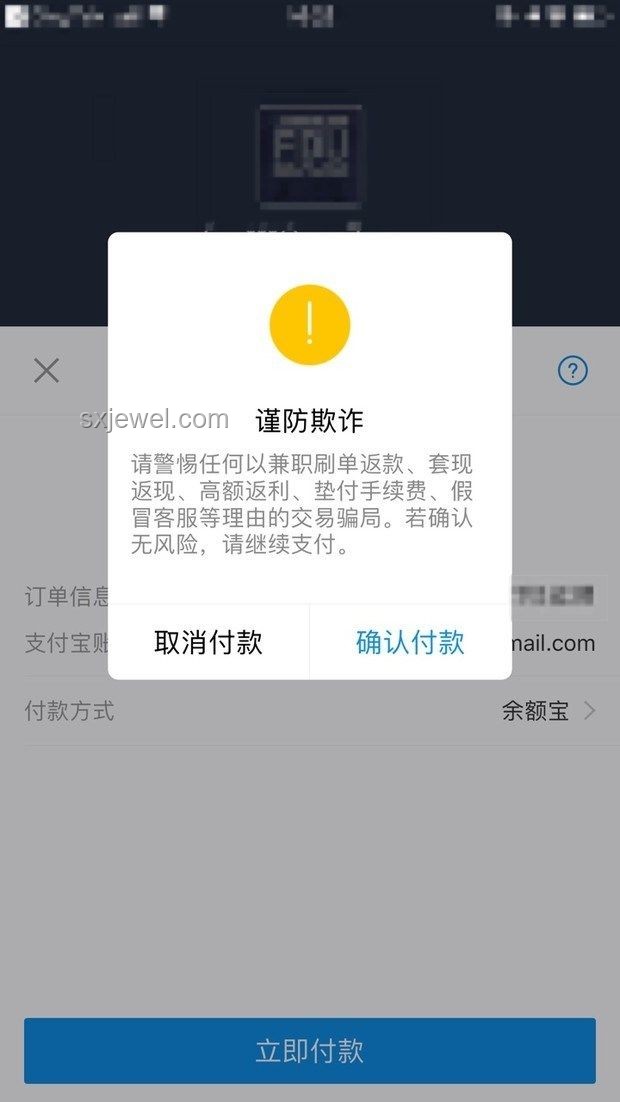 高考被AI發(fā)現(xiàn)作弊記0分：揭秘電信詐騙新手段與行業(yè)防范