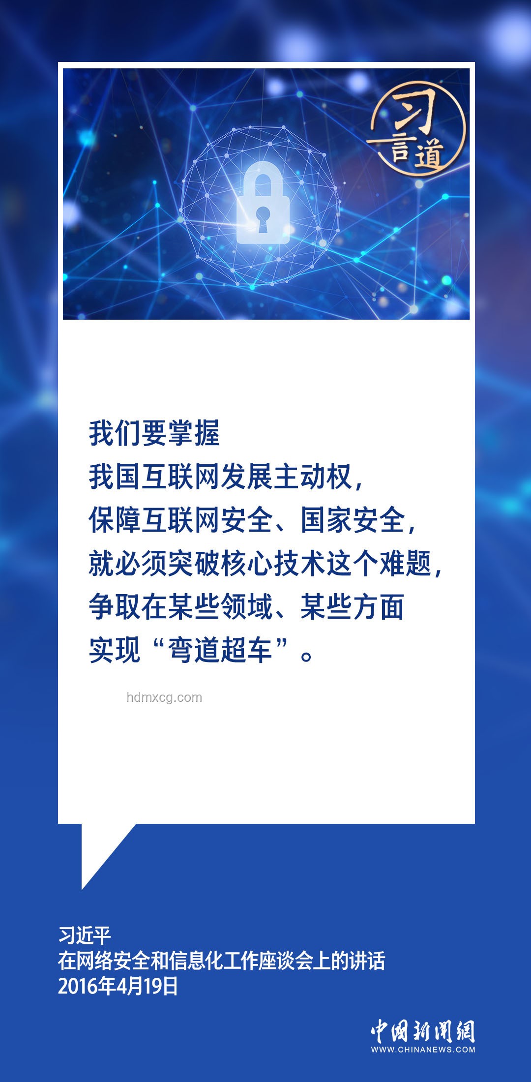 AI反詐新篇：高考0分謠言背后的創(chuàng)新思維與防范