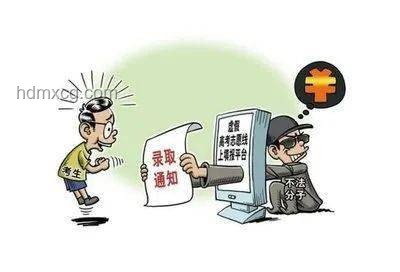AI反詐新篇：高考0分謠言背后的創(chuàng)新思維與防范