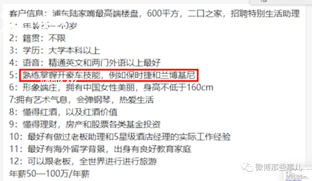 北大工會無派生活助理先例問題解決方案