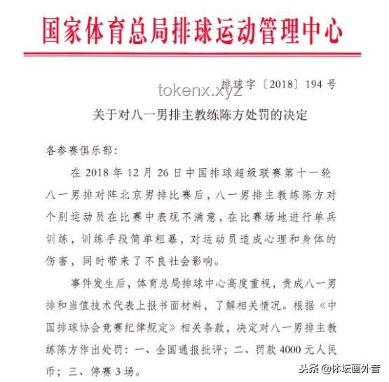 北大工會無派生活助理先例問題解決方案