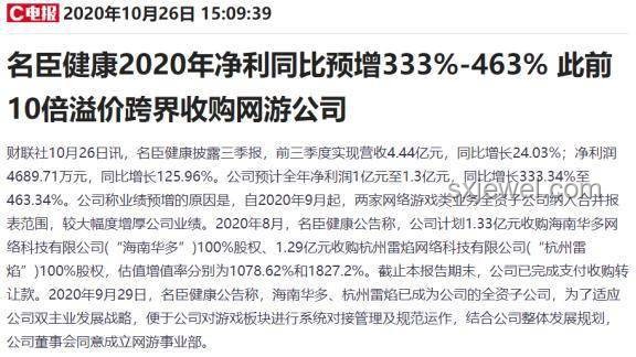 胡潤(rùn)藏偶，王寧跨界：絕版Labubu交換背后的創(chuàng)新啟示錄